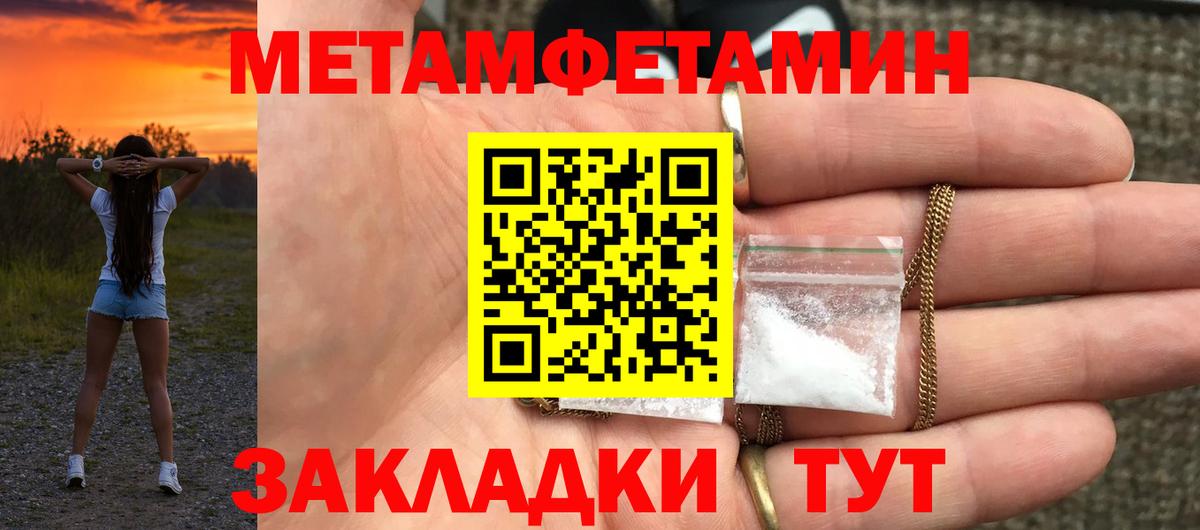 Баксан  АМФ  Вход с VPN  Amphetamine Розовый 