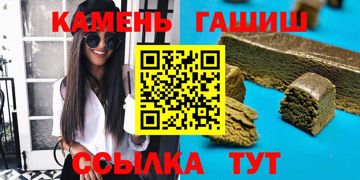 ГАШИШ индика сатива Баксан