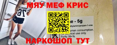 тгк Каменск-Шахтинский