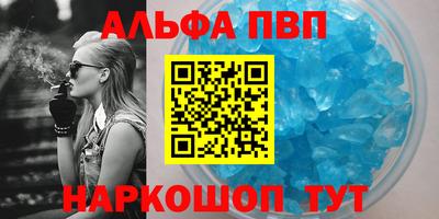 кокаин перу Камень-на-Оби