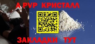 кокаин перу Камень-на-Оби
