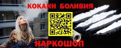 кокаин перу Камень-на-Оби