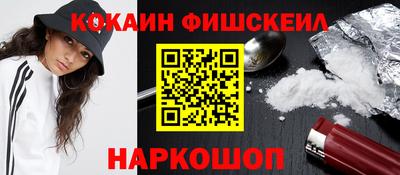 кокаин перу Камень-на-Оби