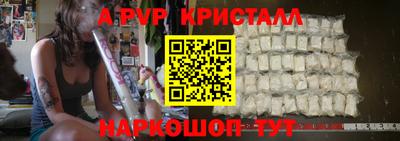 кокаин перу Камень-на-Оби