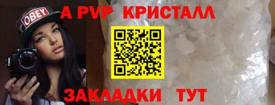 кокаин перу Камень-на-Оби