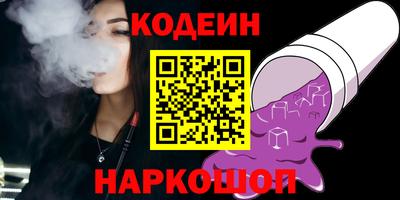 ALPHA PVP Каменск-Уральский