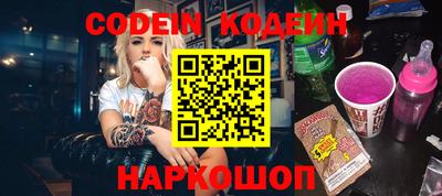 ALPHA PVP Каменск-Уральский