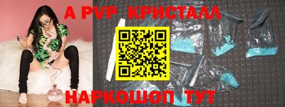 ALPHA PVP Каменск-Уральский