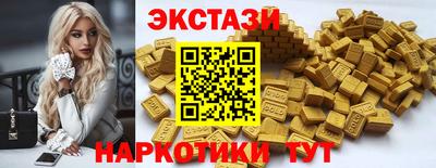 кокаин перу Камень-на-Оби