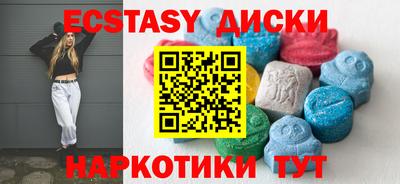 тгк Каменск-Шахтинский