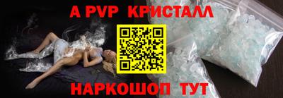 тгк Каменск-Шахтинский