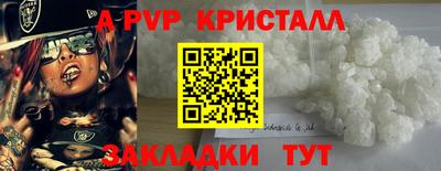 ALPHA PVP Каменск-Уральский