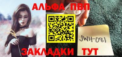ALPHA PVP Каменск-Уральский