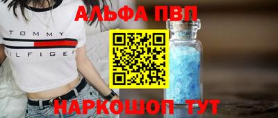 тгк Каменск-Шахтинский