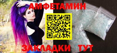 тгк Каменск-Шахтинский
