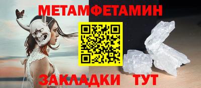кристаллы Кизляр