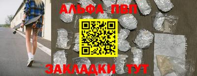 кокаин перу Камень-на-Оби
