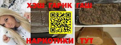 кокаин перу Камень-на-Оби