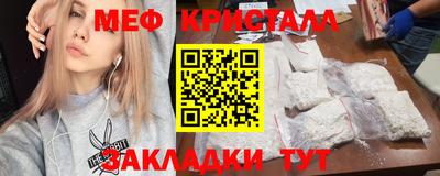 тгк Каменск-Шахтинский