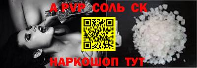 кокаин перу Камень-на-Оби