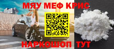 кокаин перу Камень-на-Оби