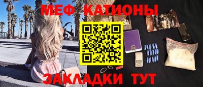 тгк Каменск-Шахтинский
