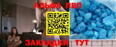 ALPHA PVP Каменск-Уральский