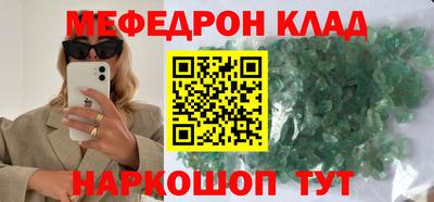 кокаин перу Камень-на-Оби