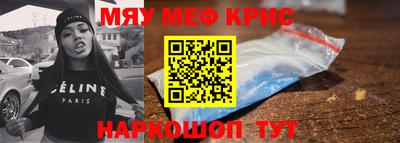 ALPHA PVP Каменск-Уральский