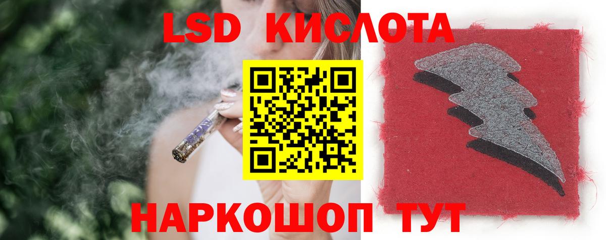 LSD-25 экстази  blacksprut ссылка  Вход с VPN  Баксан  ЛСД экстази кислота  LSD-25 экстази кислота 