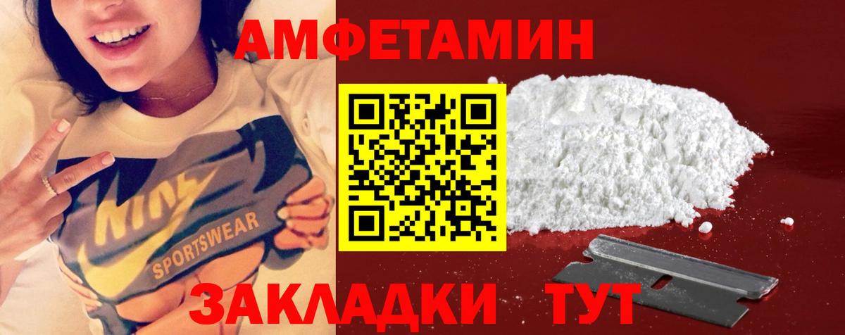 Баксан  Метамфетамин пудра  Метамфетамин пудра  Вход с VPN 