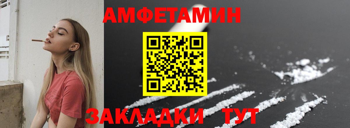 МЕТАМФЕТАМИН Methamphetamine Баксан
