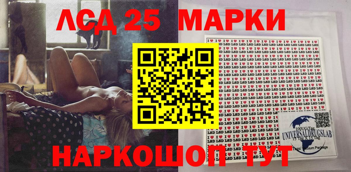 Марки N-bome  Марки N-bome 1,5мг  Вход с VPN  Баксан 