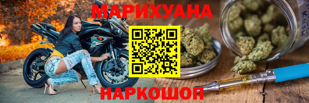 Шишки марихуана Bruce Banner  Канабис LSD WEED  Вход с VPN  Баксан  МАРИХУАНА OG Kush  Бошки марихуана White Widow 
