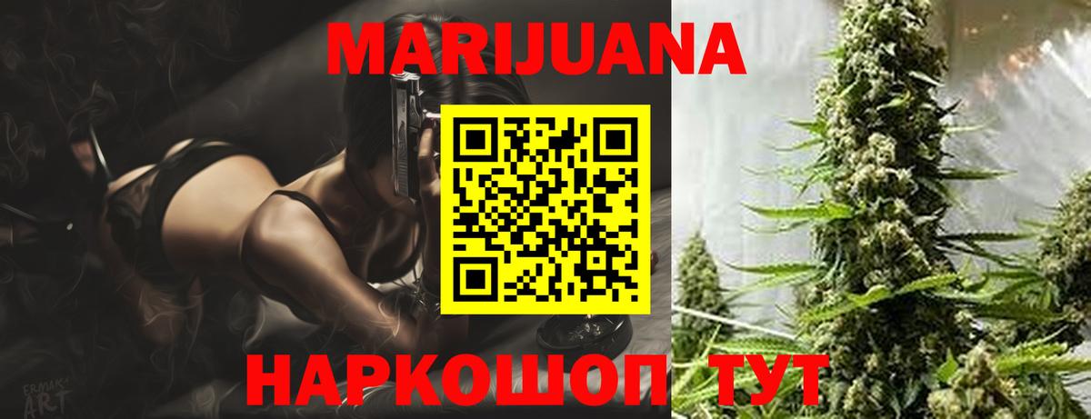 Конопля конопля Баксан